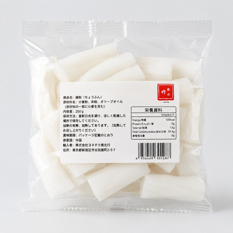 「常温商品」腸粉(チョウフン)|常温保存できる生タイプ 3PCセット