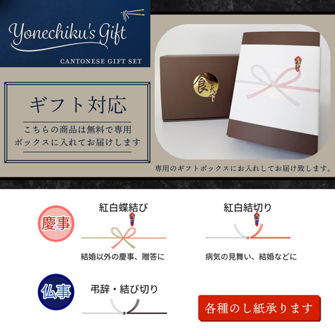 「冷凍商品」本格香港ストリートフード 体験セット