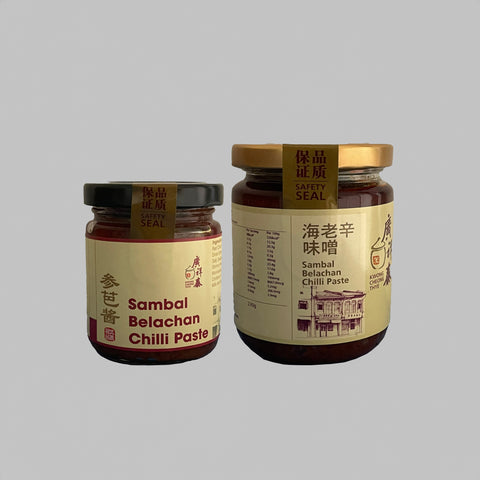 「常温商品」廣祥泰 サンバルブラチャンチリペースト 小サイズ 100g