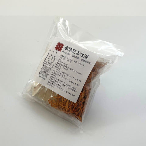 「常温商品」虫草花百合湯(3-4人前)