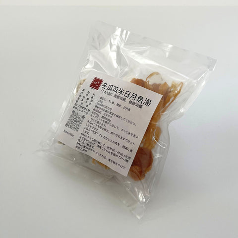 「常温商品」冬瓜苡米日月魚湯(3-4人前)