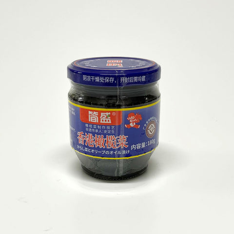 「常温商品」からし菜とリーブオイル漬け(欖菜)180g