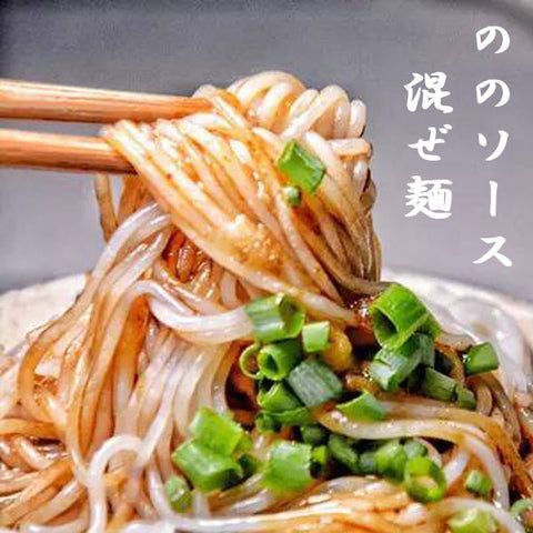 「冷凍商品」撈NO(のの)ソース100g