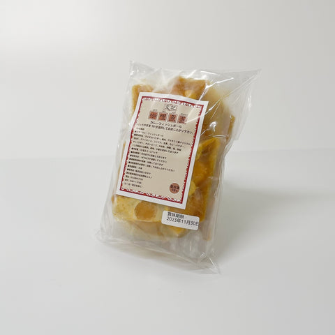 「冷凍商品」咖喱魚蛋(カレーフィッシュボール)20個入り