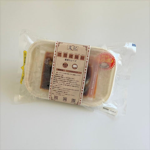 「冷凍商品」文記混醤豬腸粉(香港クレープ)170g