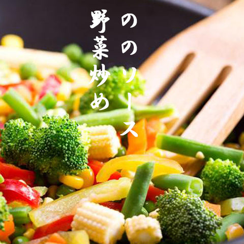 「冷凍商品」撈NO(のの)ソース100g