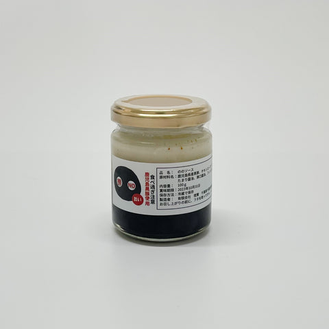 「冷凍商品」撈NO(のの)ソース100g