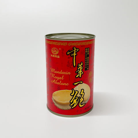 「常温商品」中華一鮑缶詰 21-24粒サイズ