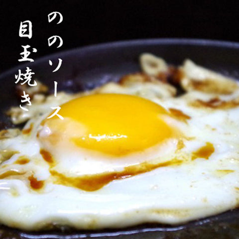 「冷凍商品」撈NO(のの)ソース100g