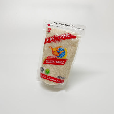 「常温商品」タイ香り米(ジャスミンライス)1kg