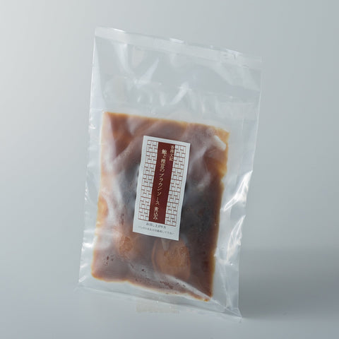 「冷凍商品」鮑魚炆冬菇(鮑と椎茸のブラウンソース煮込み)