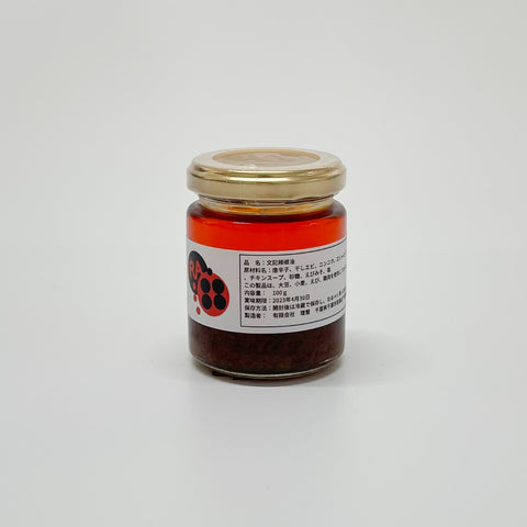 「冷凍商品」文記辣椒油100g