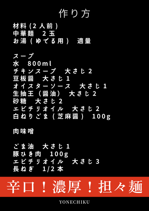 「常温商品」廣祥泰 えび入チリオイル 350g