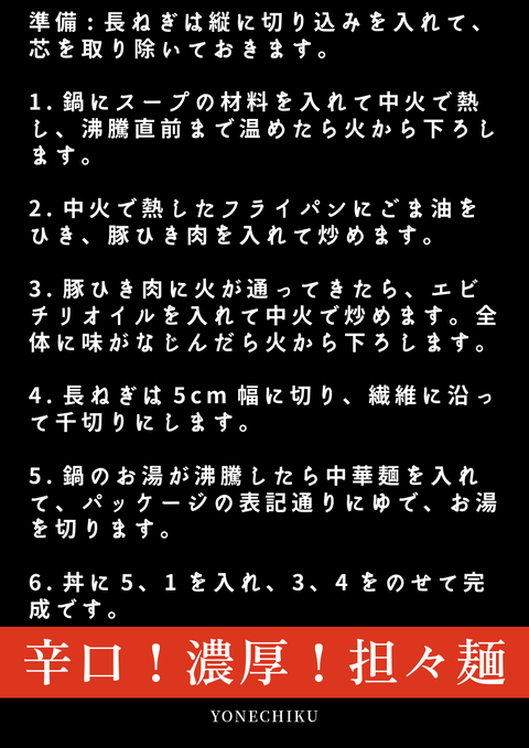 「常温商品」廣祥泰 えび入チリオイル 小サイズ 100g