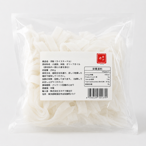 「常温商品」河粉（ホーフン）｜常温保存できる生タイプ ライスヌードル 3PCセット
