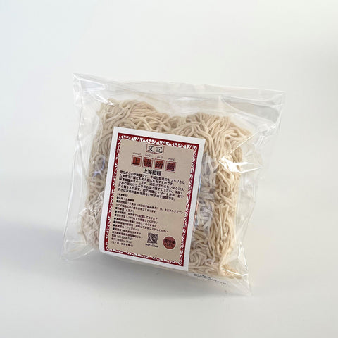 「冷凍商品」廣祥泰 上海麺(細) 　4玉入り