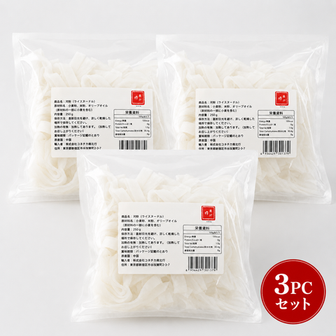 「常温商品」河粉（ホーフン）｜常温保存できる生タイプ ライスヌードル 3PCセット