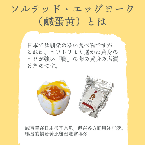 「常温商品」黄金沙 400g