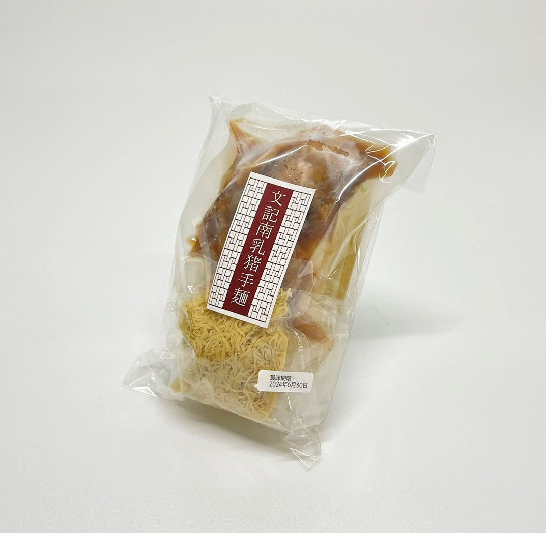 「冷凍商品」香港文記猪手麺（豚足の南乳煮込みメン）1人前セット