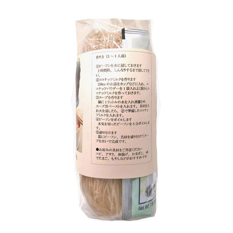 「常温商品」シンガポールラクサキット350g