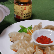 Load image into Gallery viewer, 「常温商品」廣祥泰 甘酢辛味噌(粒)230ｇ
