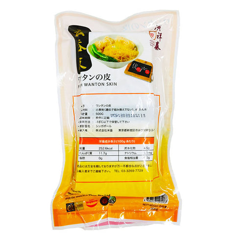 「冷凍商品」廣祥泰　ワンタン皮（雲吞皮）500ｇ