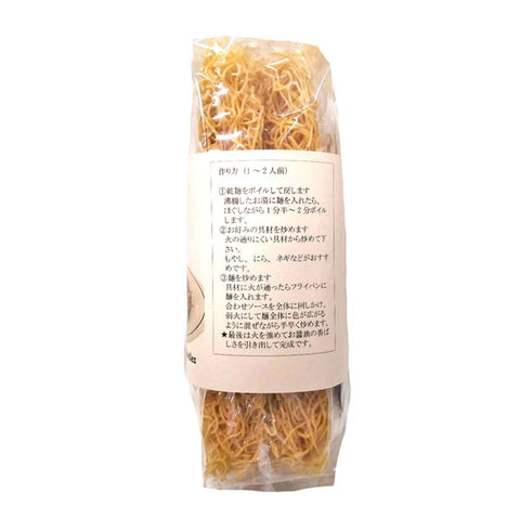 「常温商品」香港やきそばキット320g