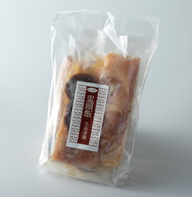 將圖片載入圖庫檢視器 「冷凍商品」盅頭飯冬菇滑鶏２人前セット（椎茸と鶏の蒸しご飯）
