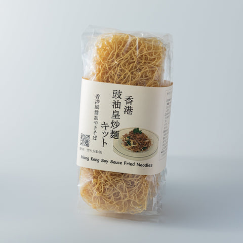 「常温商品」香港やきそばキット320g