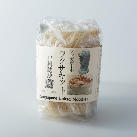 「常温商品」シンガポールラクサキット350g