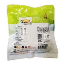 画像をギャラリービューアに読み込む, 「冷凍商品」廣祥泰 香港麺(粗) 12玉入り 1kg
